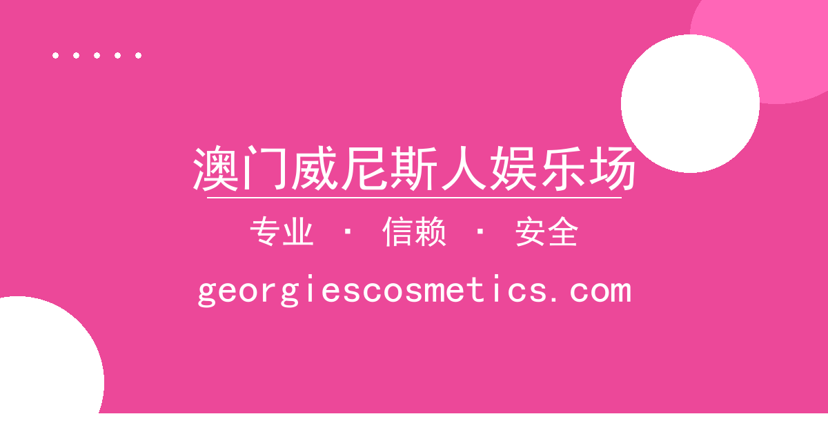 澳门威尼斯人娱乐场 - 中国电竞选手林某遭禁赛事件引发小说社区热议 配图1