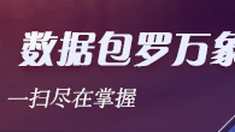 2026理财子公司抢购香饽饽，频繁现身硬科技的神秘机构
